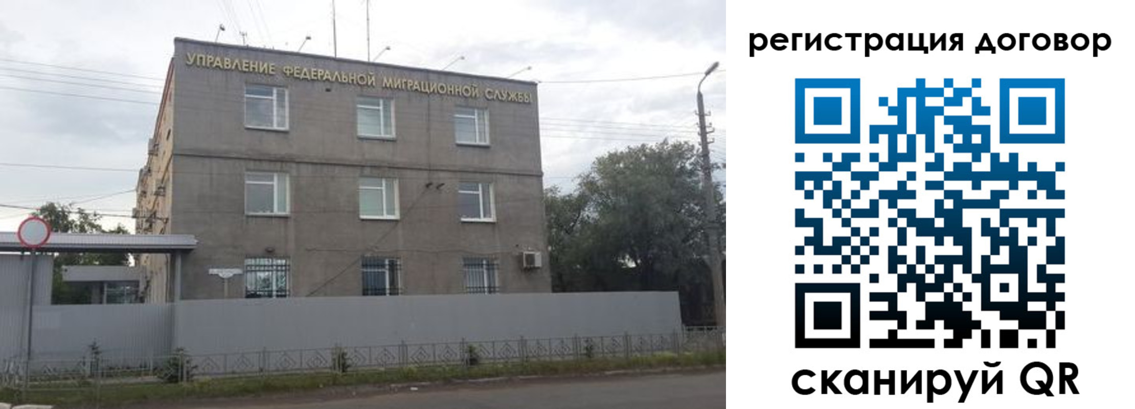 временная регистрация гарантия в Вичуге