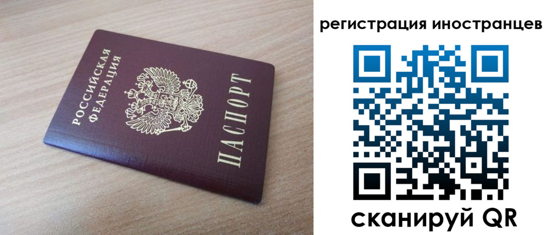купить прописку в Вичуге