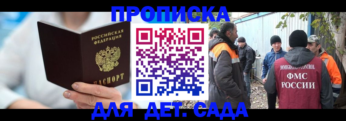 регистрация в Вичуге